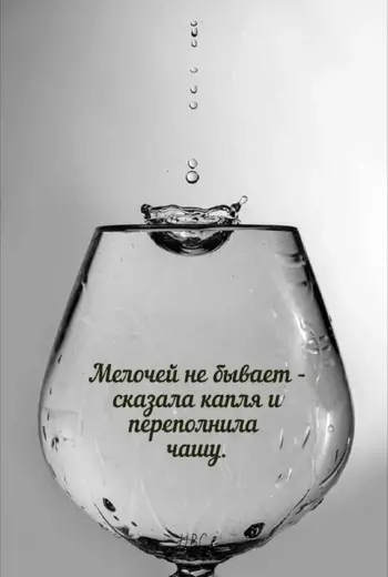 Афоризмы про воду со смыслом