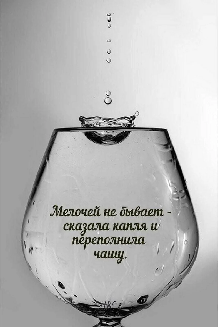 Афоризмы про воду со смыслом