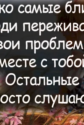 Афоризмы прродственников