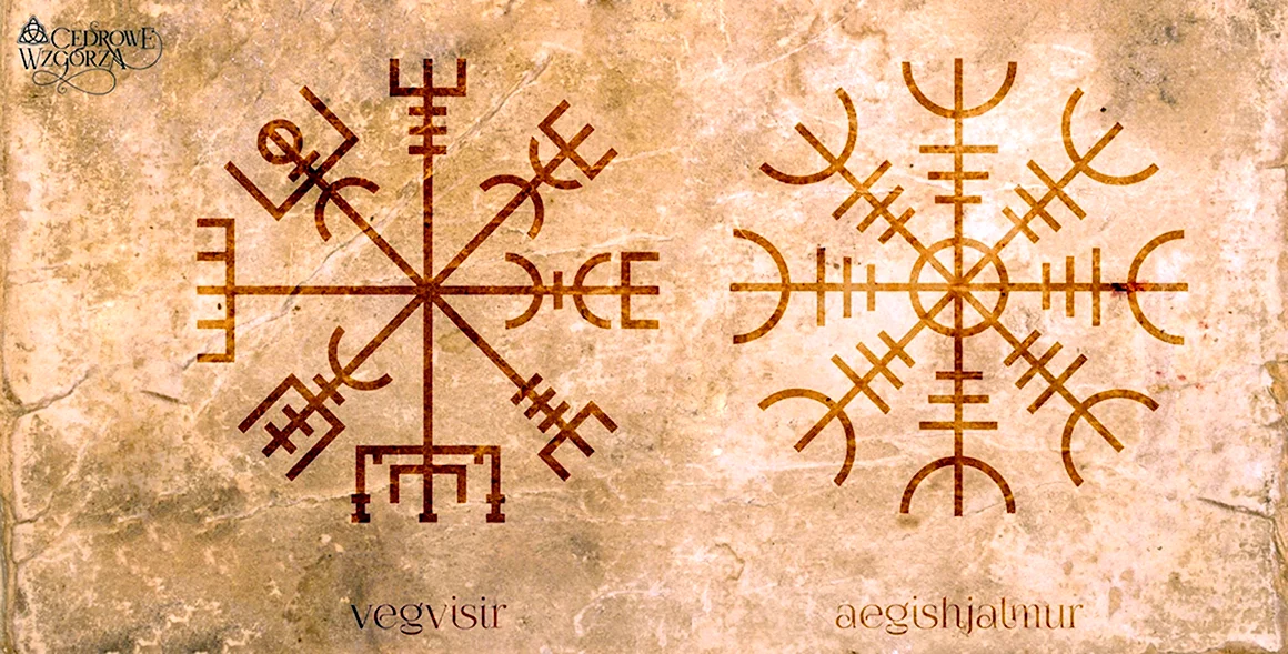 Агисхьяльм и вегвизир