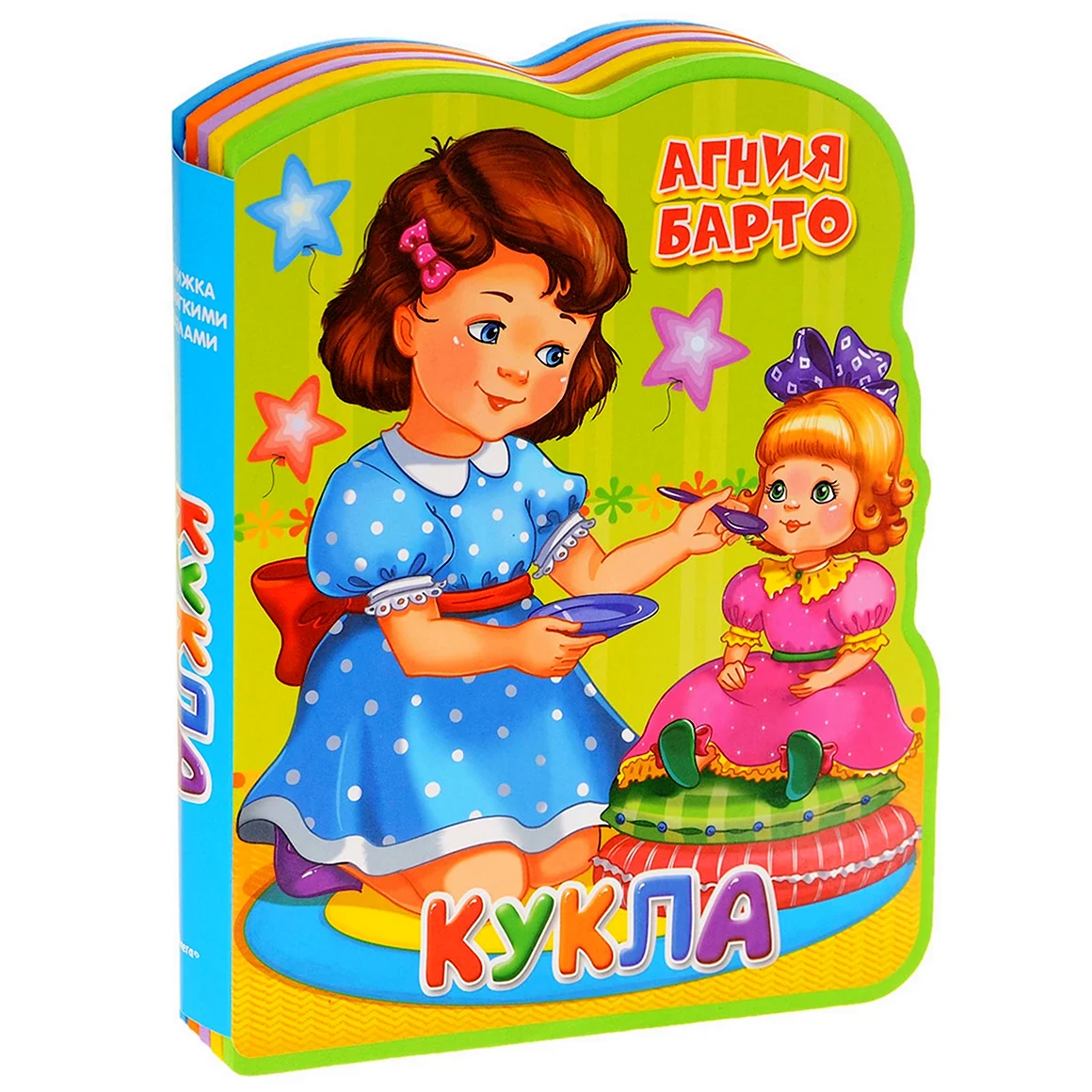 Агния Барто кукла