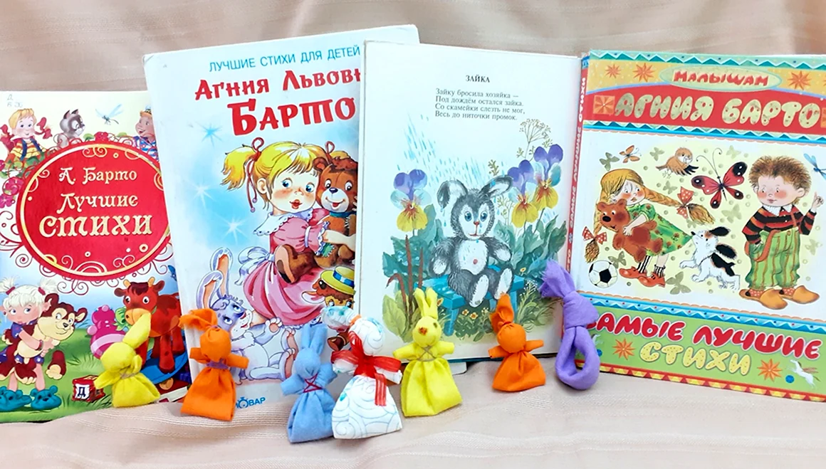 Агния Барто Зайка стих