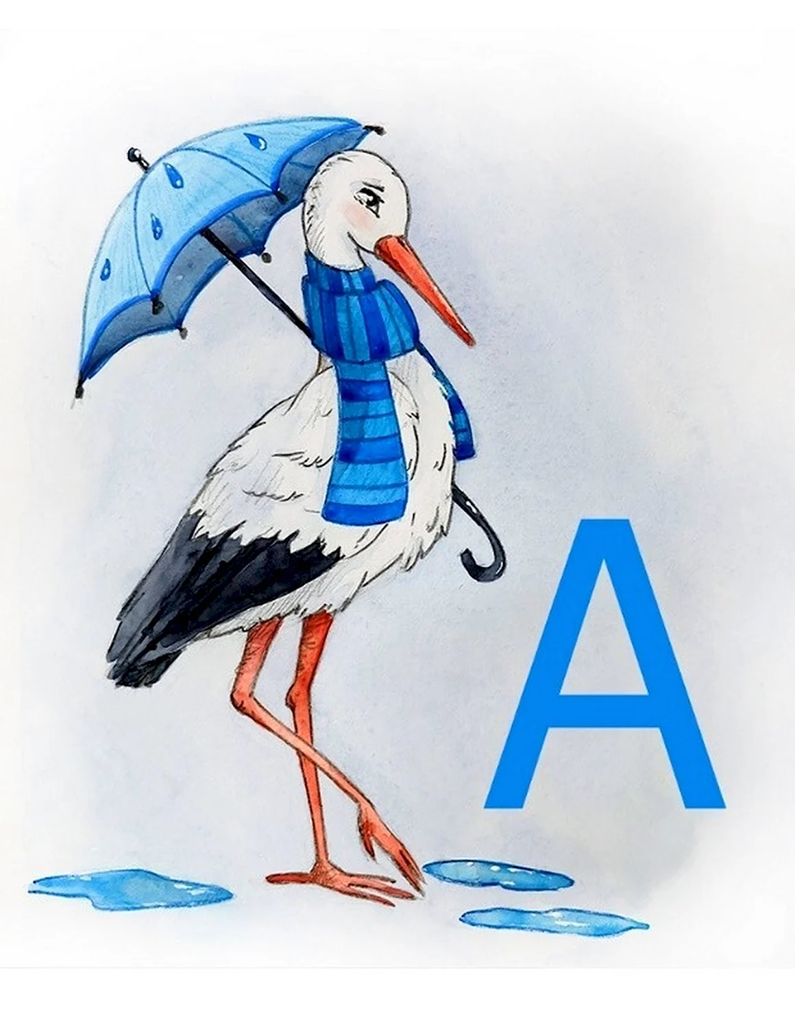 Аист
