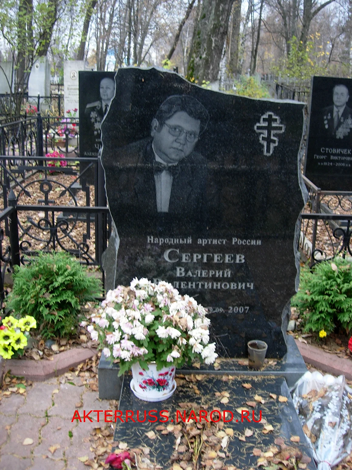 Актер Рыжаков могила