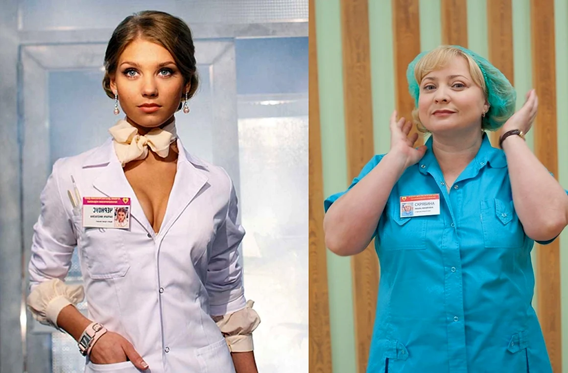 Актриса сериала Интерны Люба