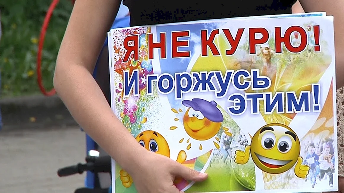 Акция для молодёжи «время развеять дым»