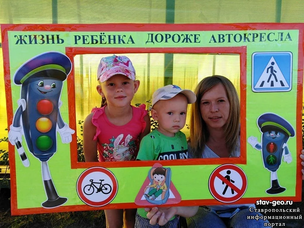 Акция по ПДД В детском саду