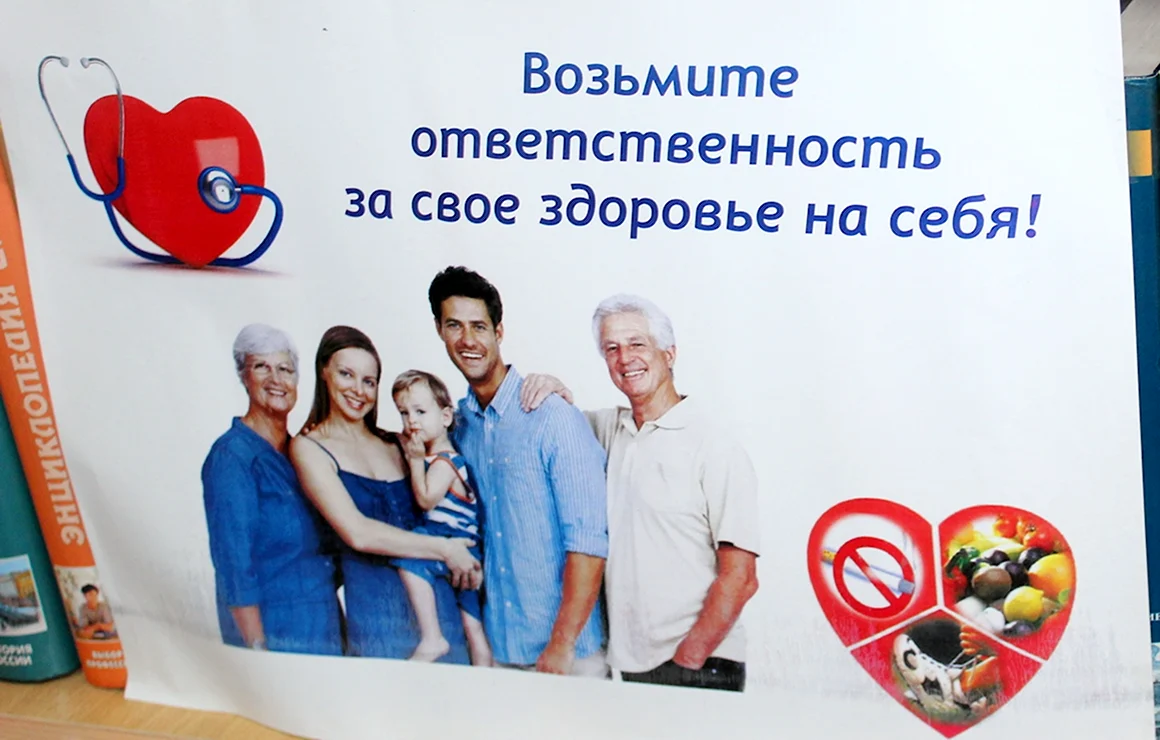 Акция сахарный диабет