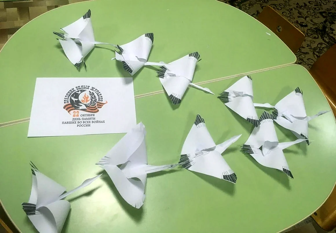 Акция Журавлик памяти