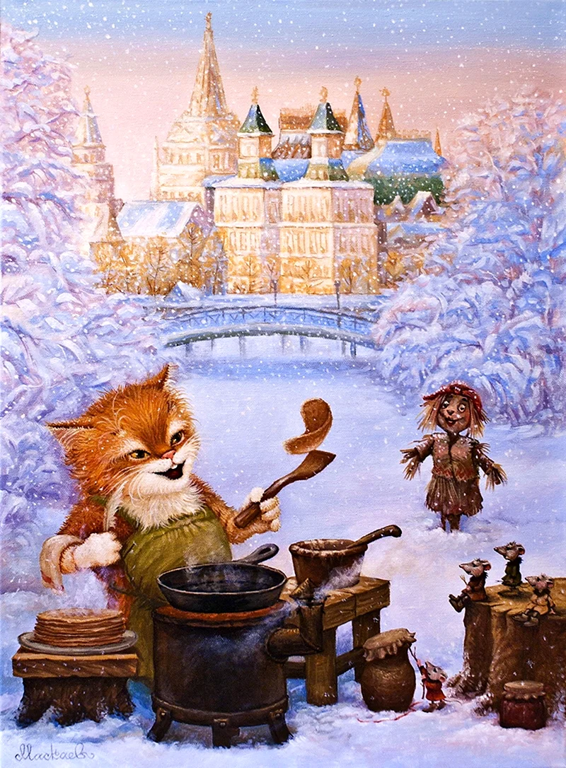 Александр Маскаев художник коты