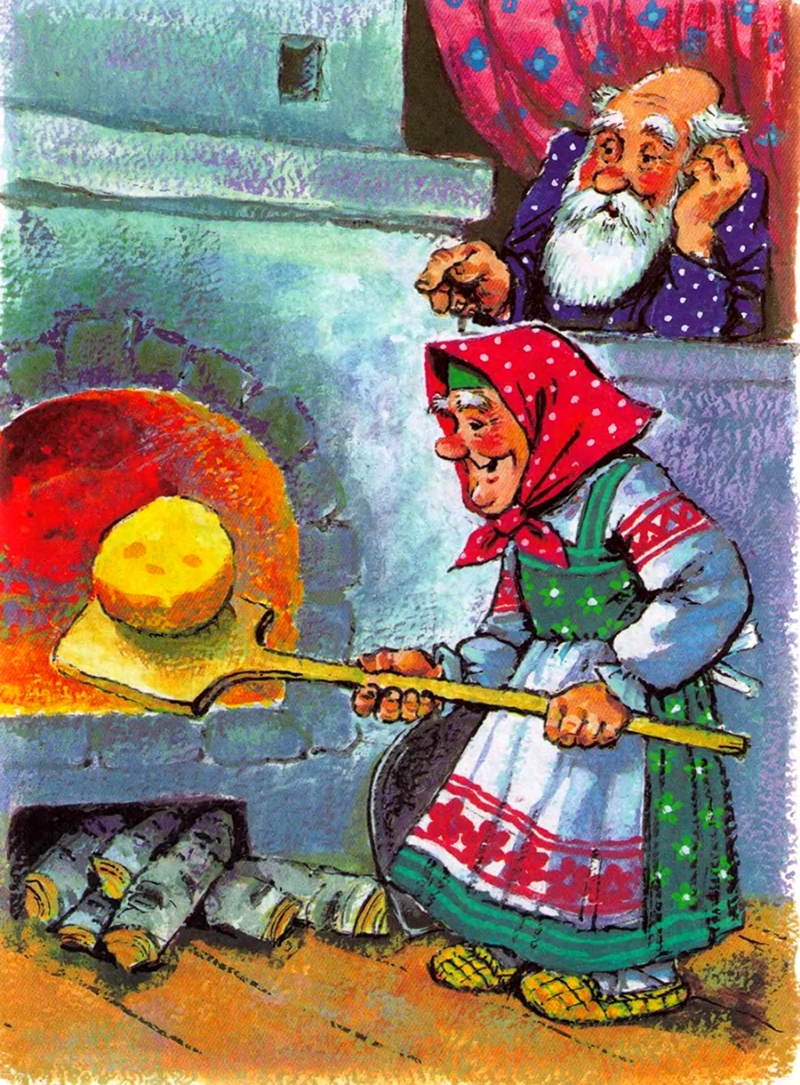 Алексей толстой Колобок