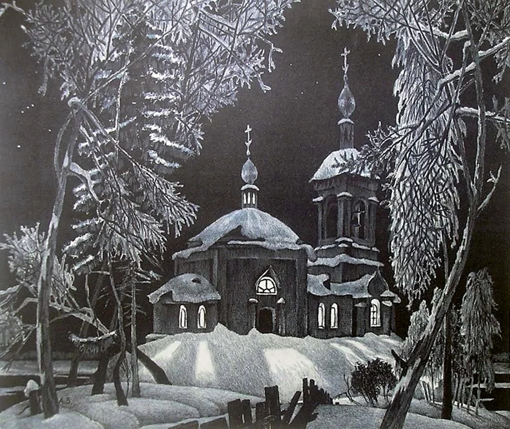 Алексей Зуев художник Тольятти