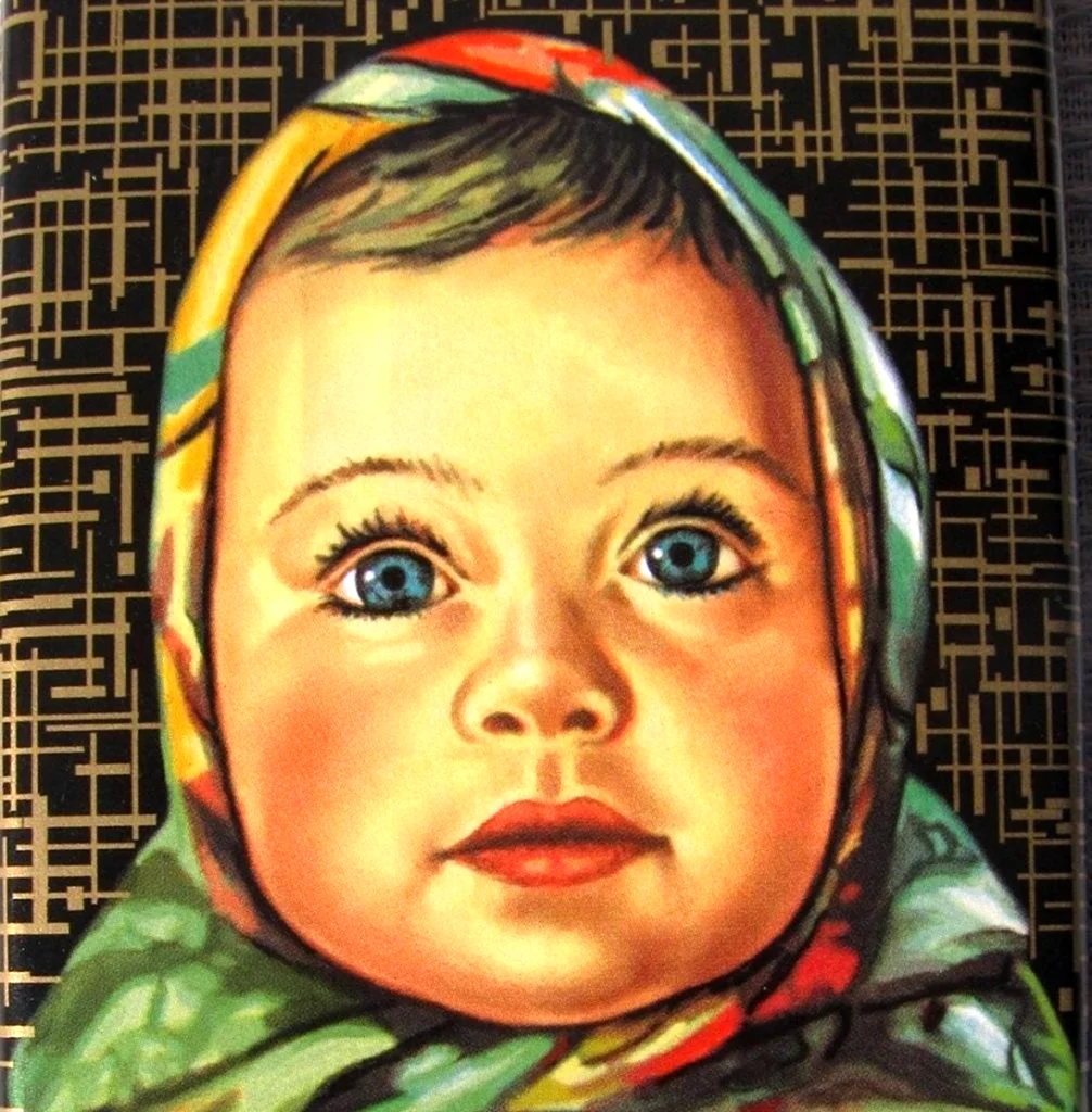 Аленка открытка