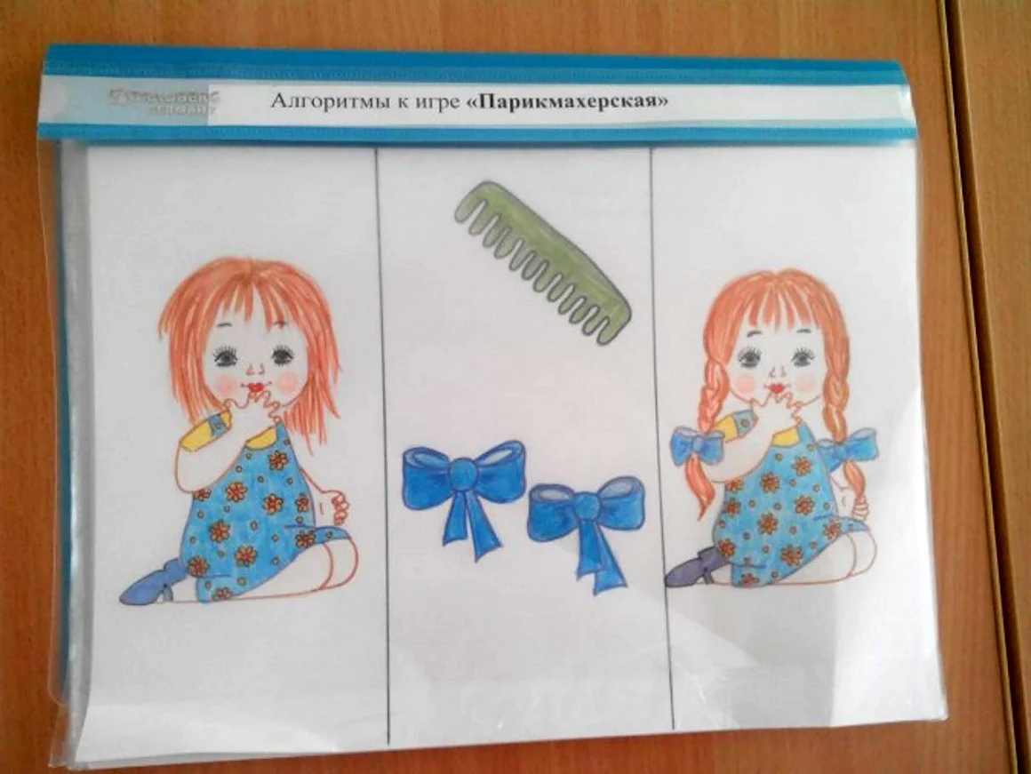 Алгоритм игры в сюжетно ролевые игры