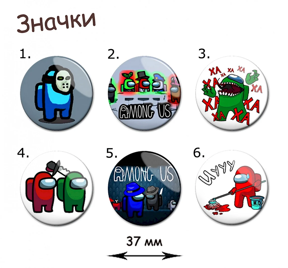Among us значок