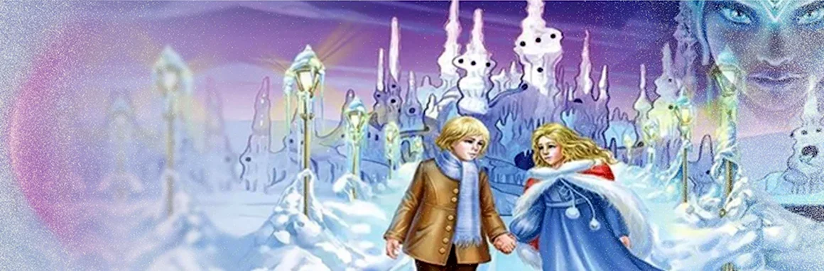 Андерсен в. Снежная Королева