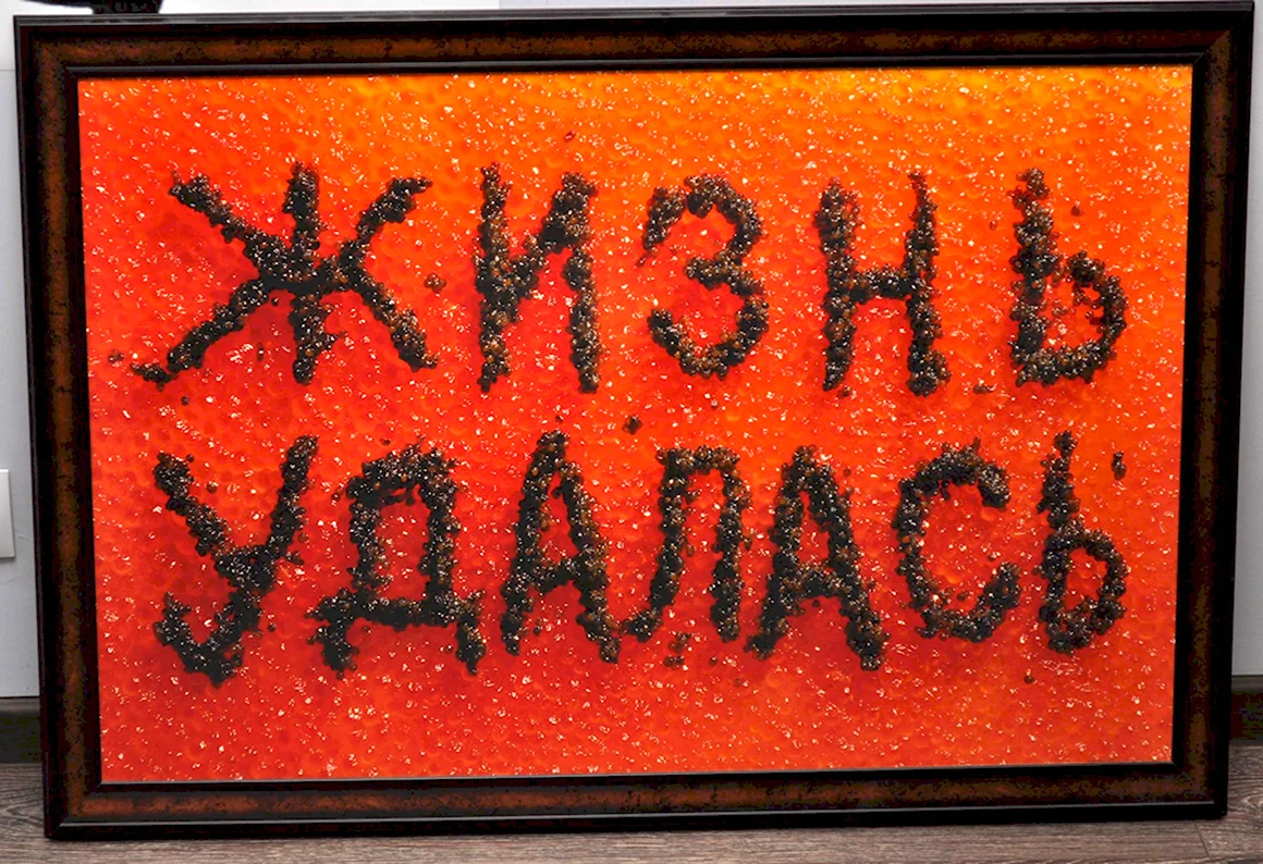 Андрей Николаевич Логвин жизнь удалась. 1997