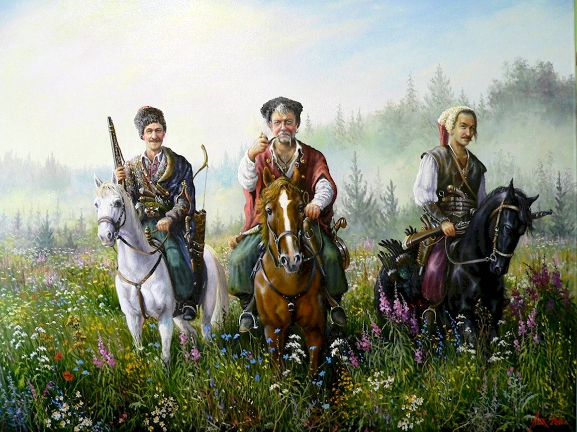 Андрей Петрович Лях. Донские казаки.