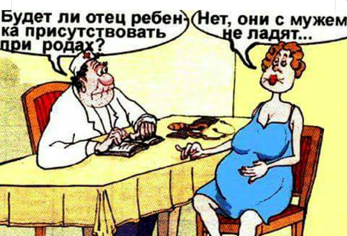 Анекдот про рождение детей