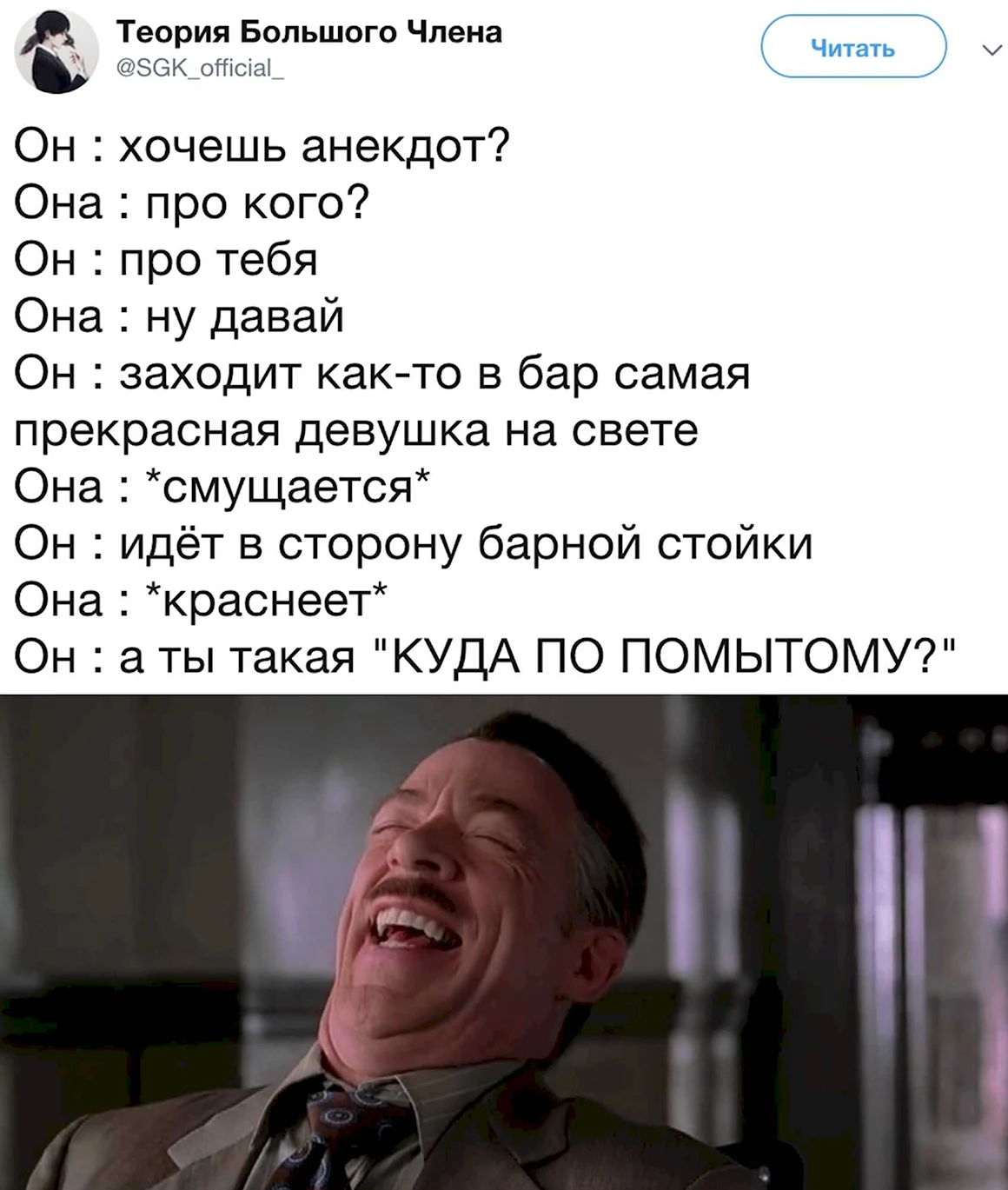 Анекдоты