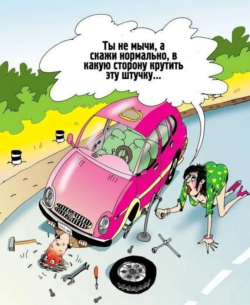 Анекдоты карикатуры