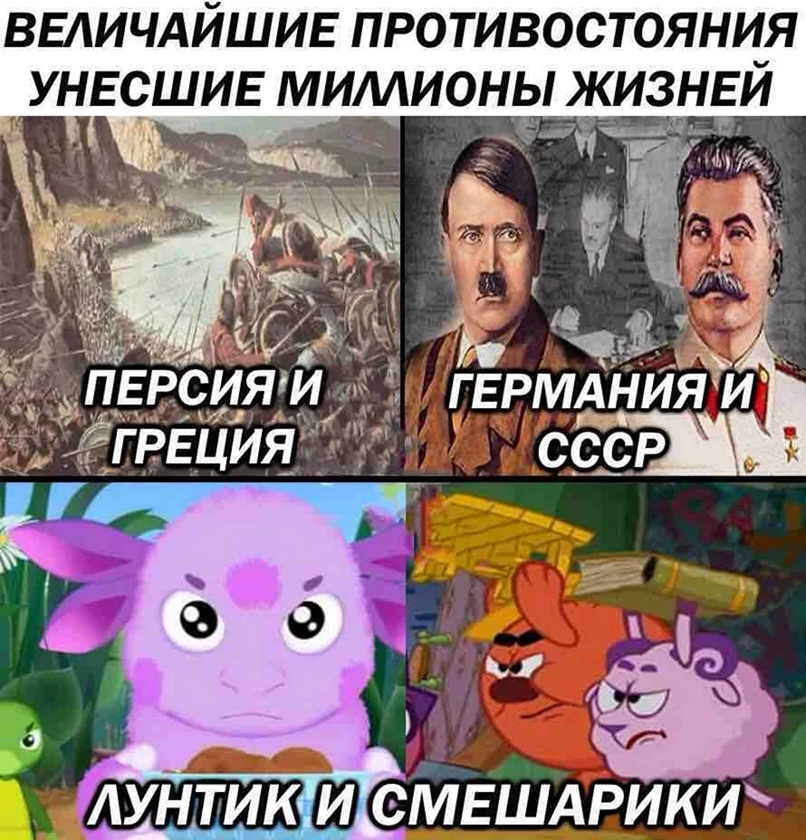 Анекдоты про смешариков