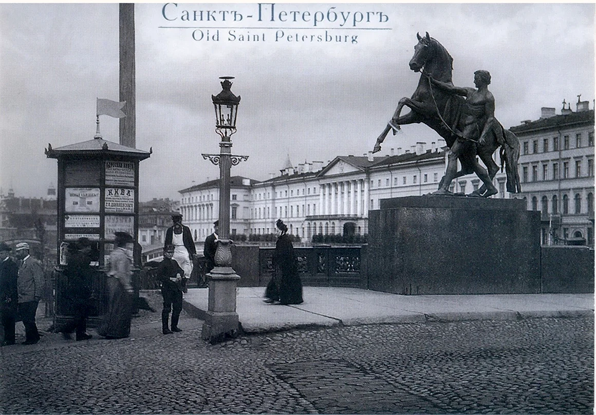Аничков мост