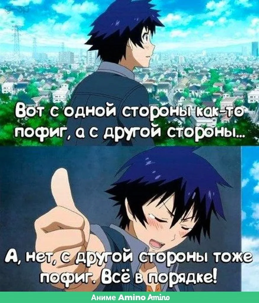 Аниме мемы