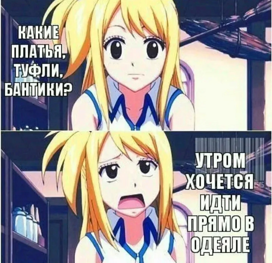 Аниме мемы