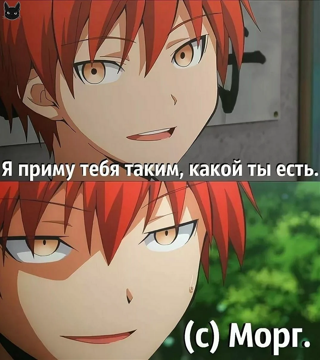 Аниме мемы