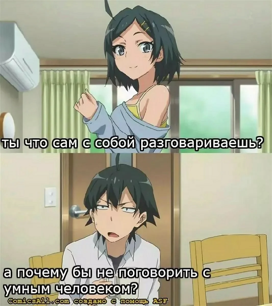 Аниме надпись