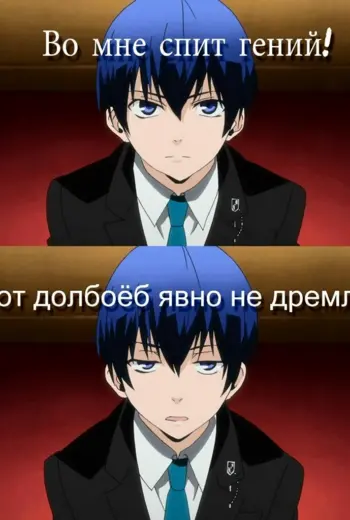 Аниме приколы
