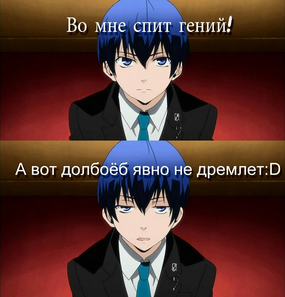 Аниме приколы