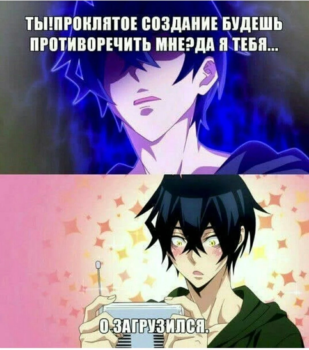 Аниме приколы