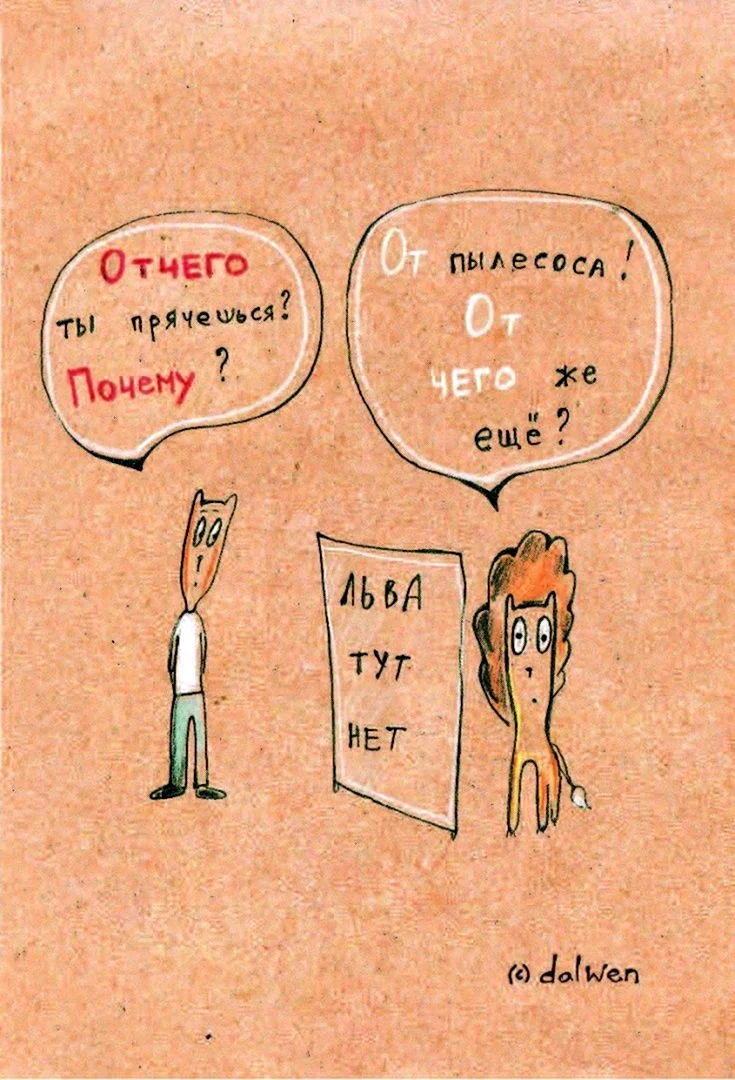 Анна Беловицкая русский язык грамотные коты
