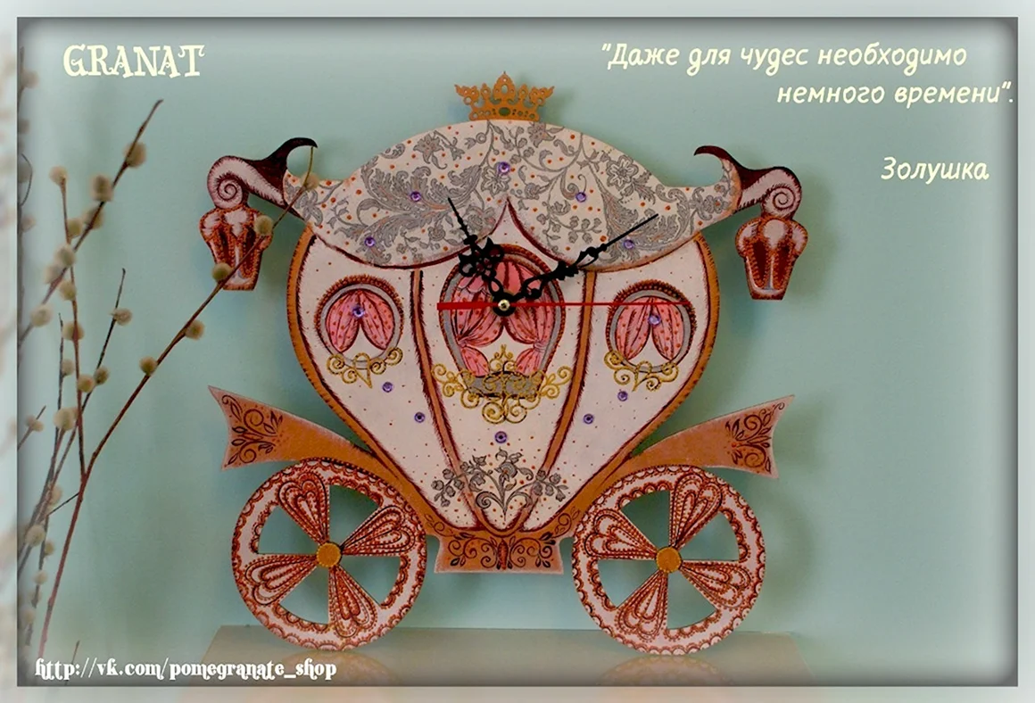 Аппликация карета