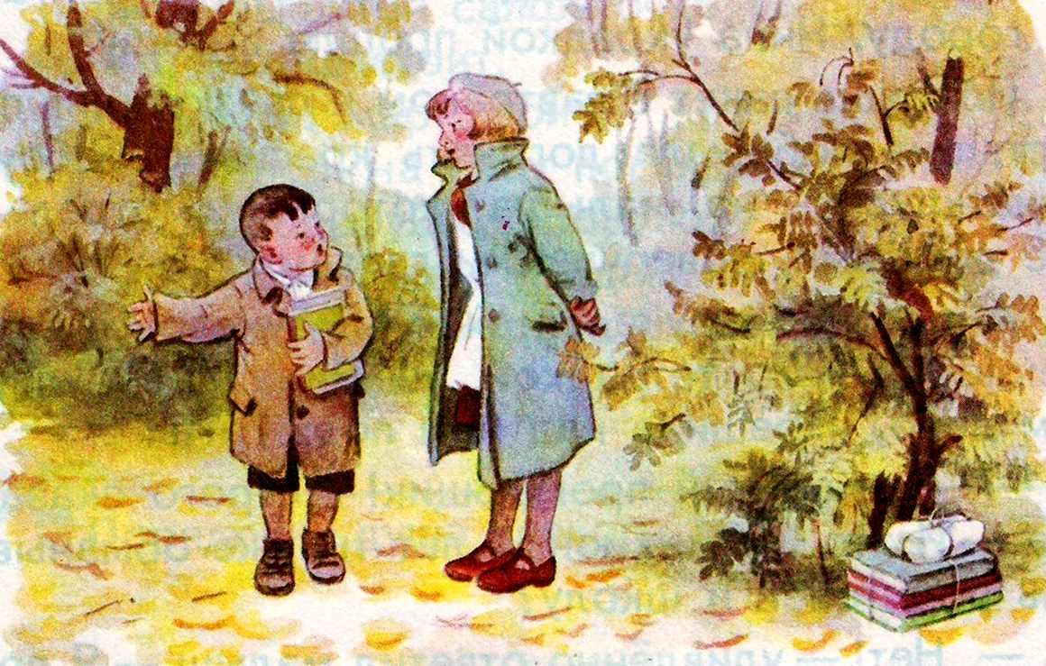 Аркадий Гайдар совесть