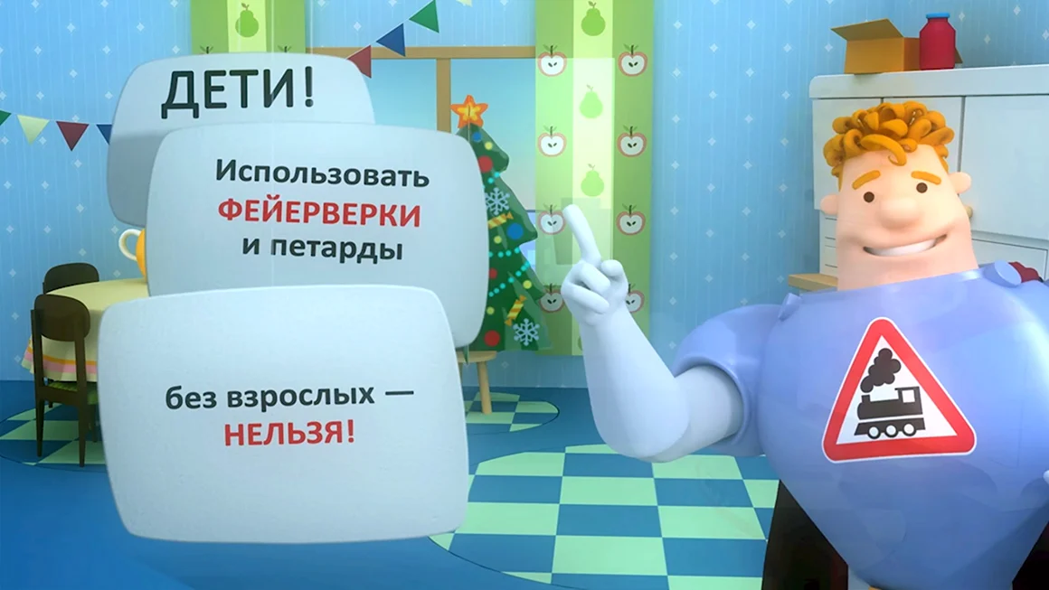 Аркадий Паровозов