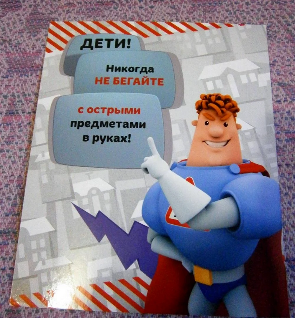 Аркадий Паровозов карточки