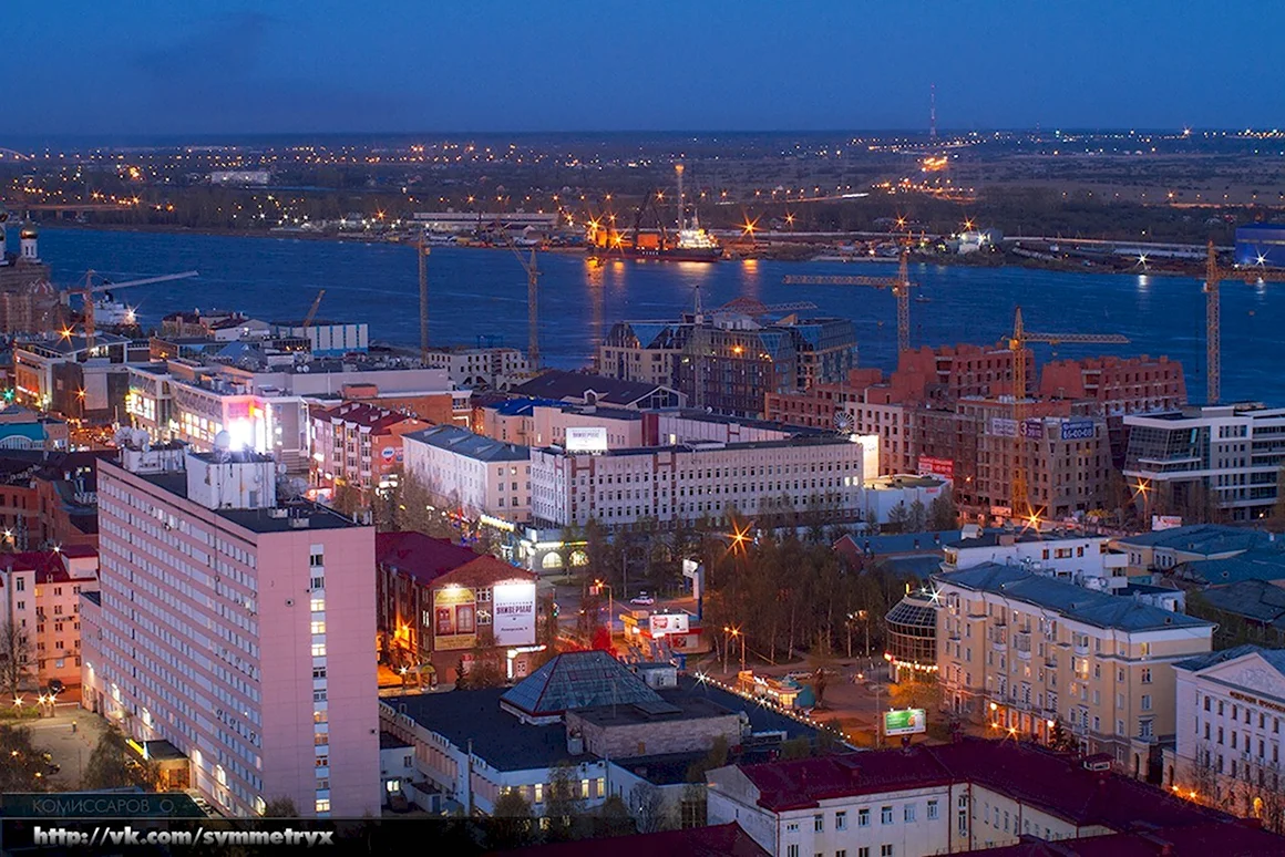 Архангельск