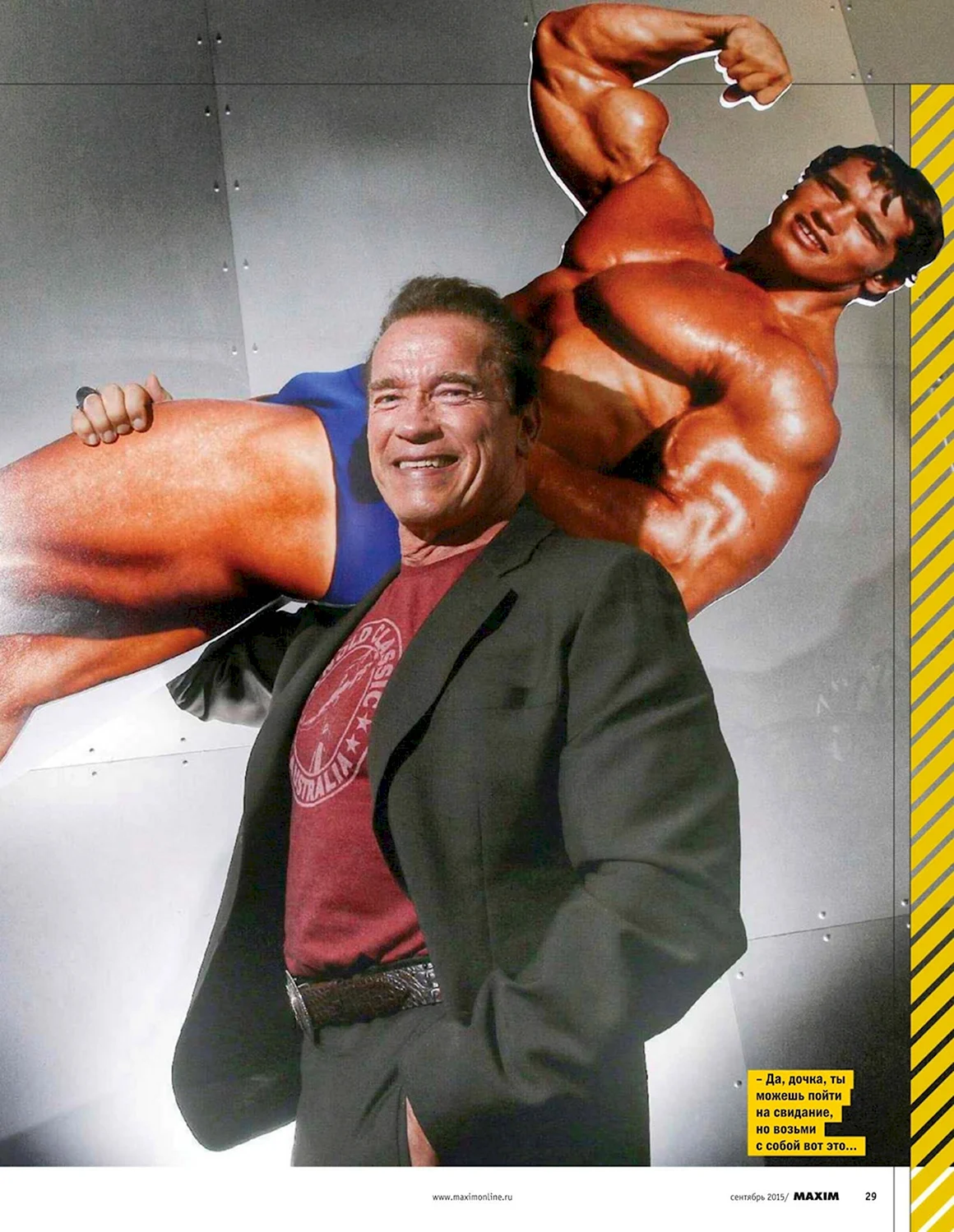 Arnold Schwarzenegger в молодости