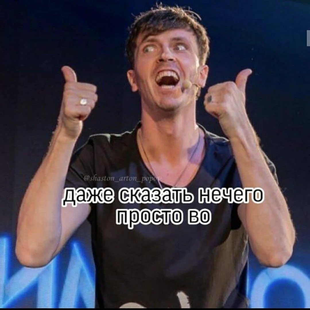 Арсений Попов импровизация