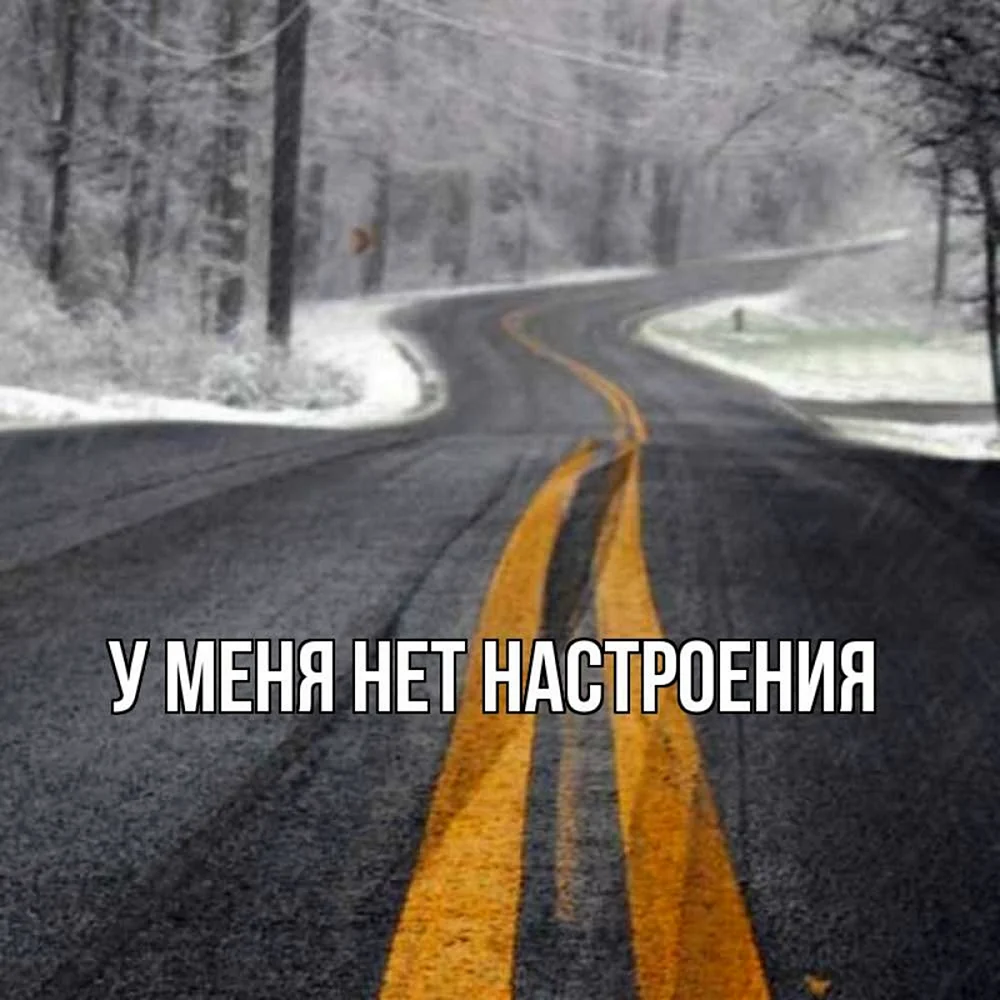 Арт объект счастливого пути