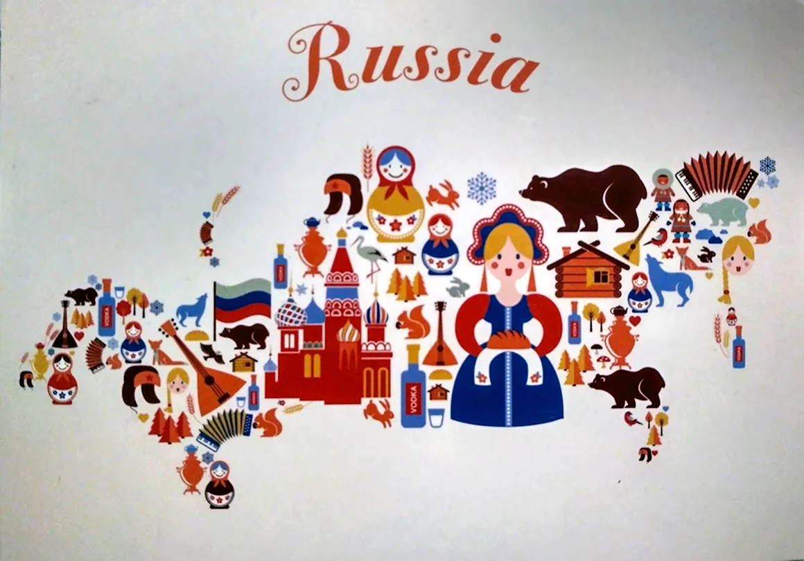Ассоциации с Россией