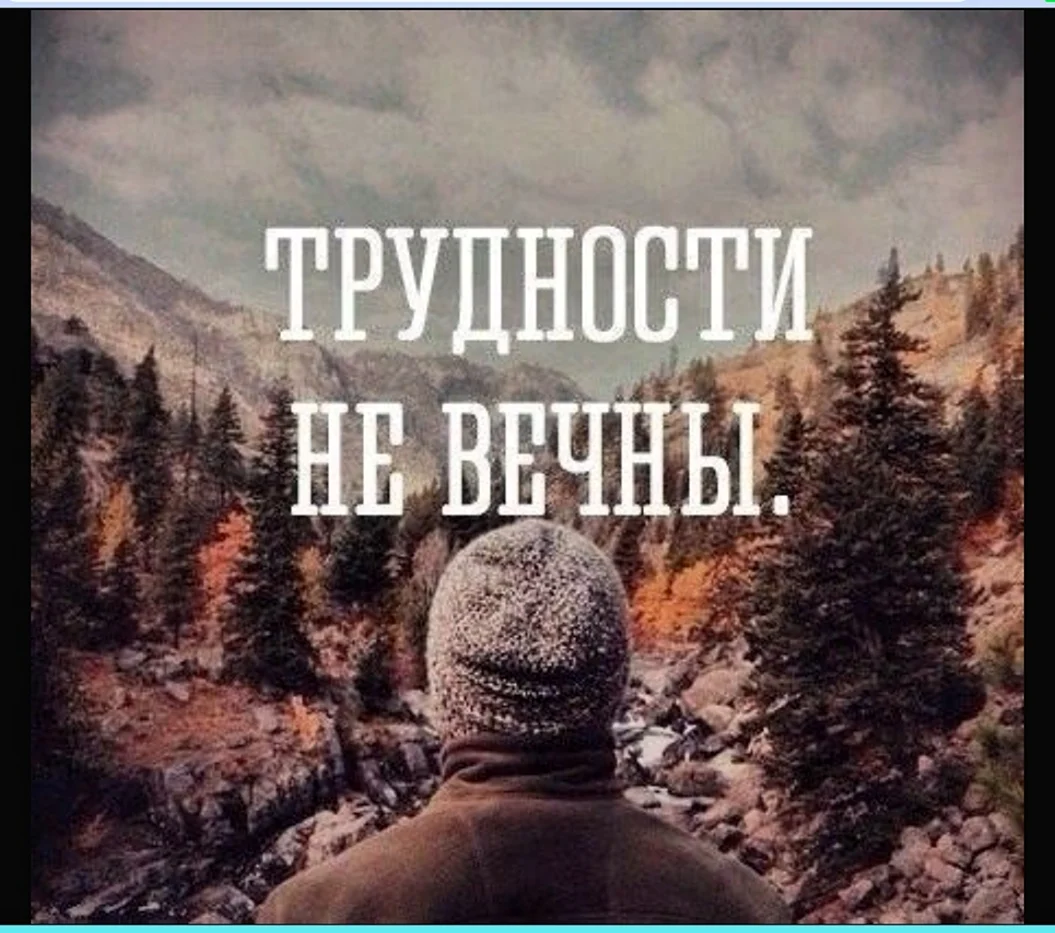 Ава со смыслом