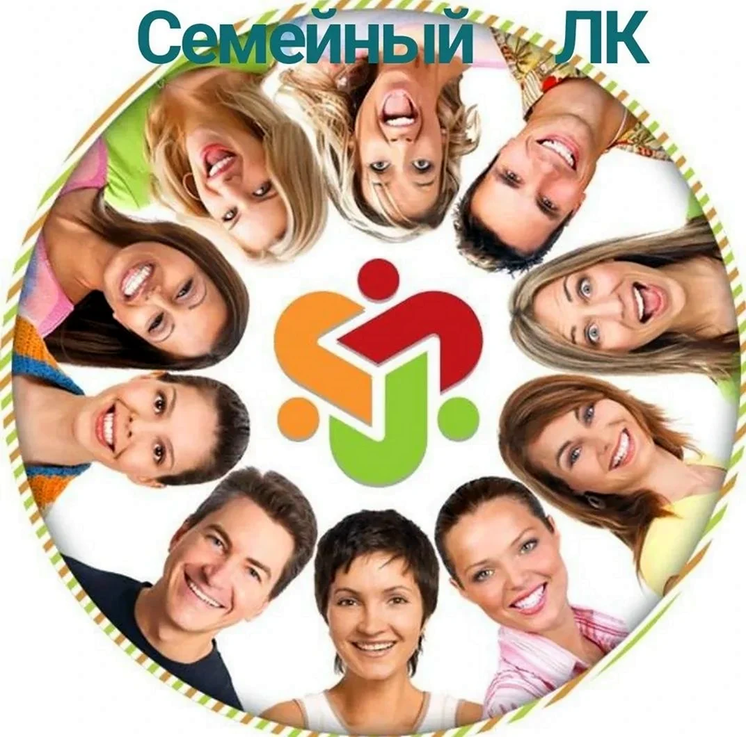 Аватарка для группы общения