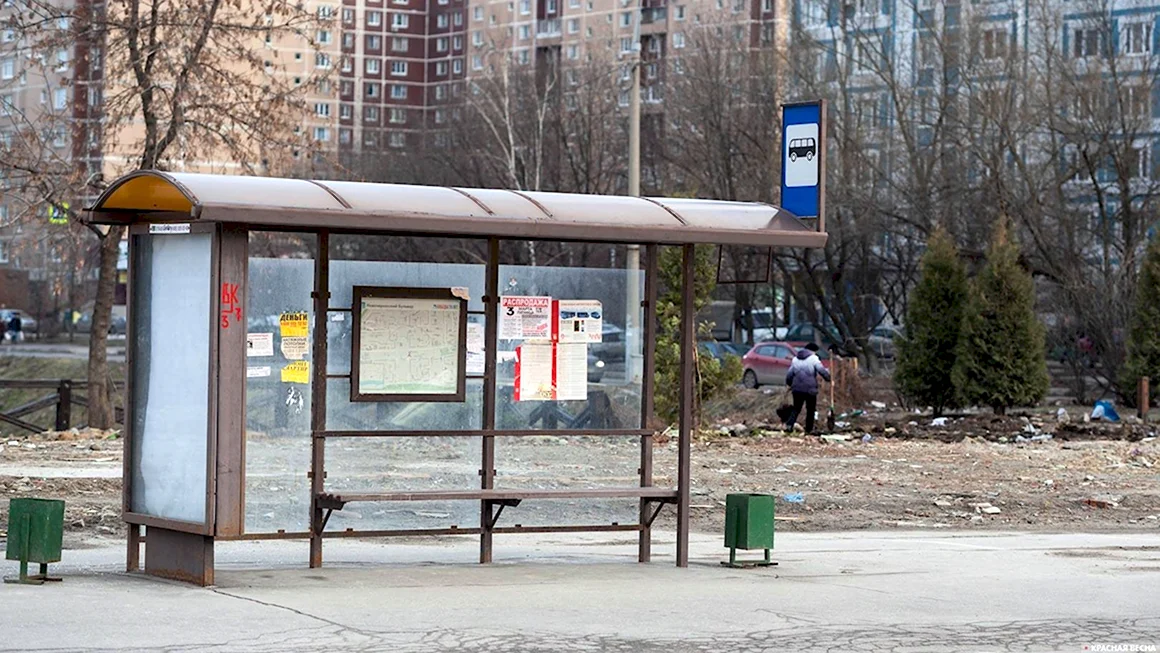 Автобусная остановка