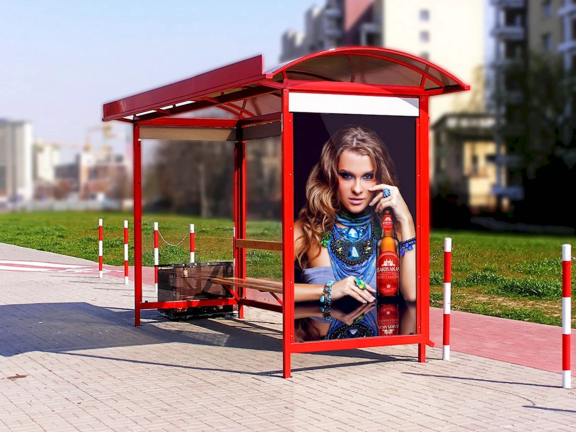 Автобусная остановка