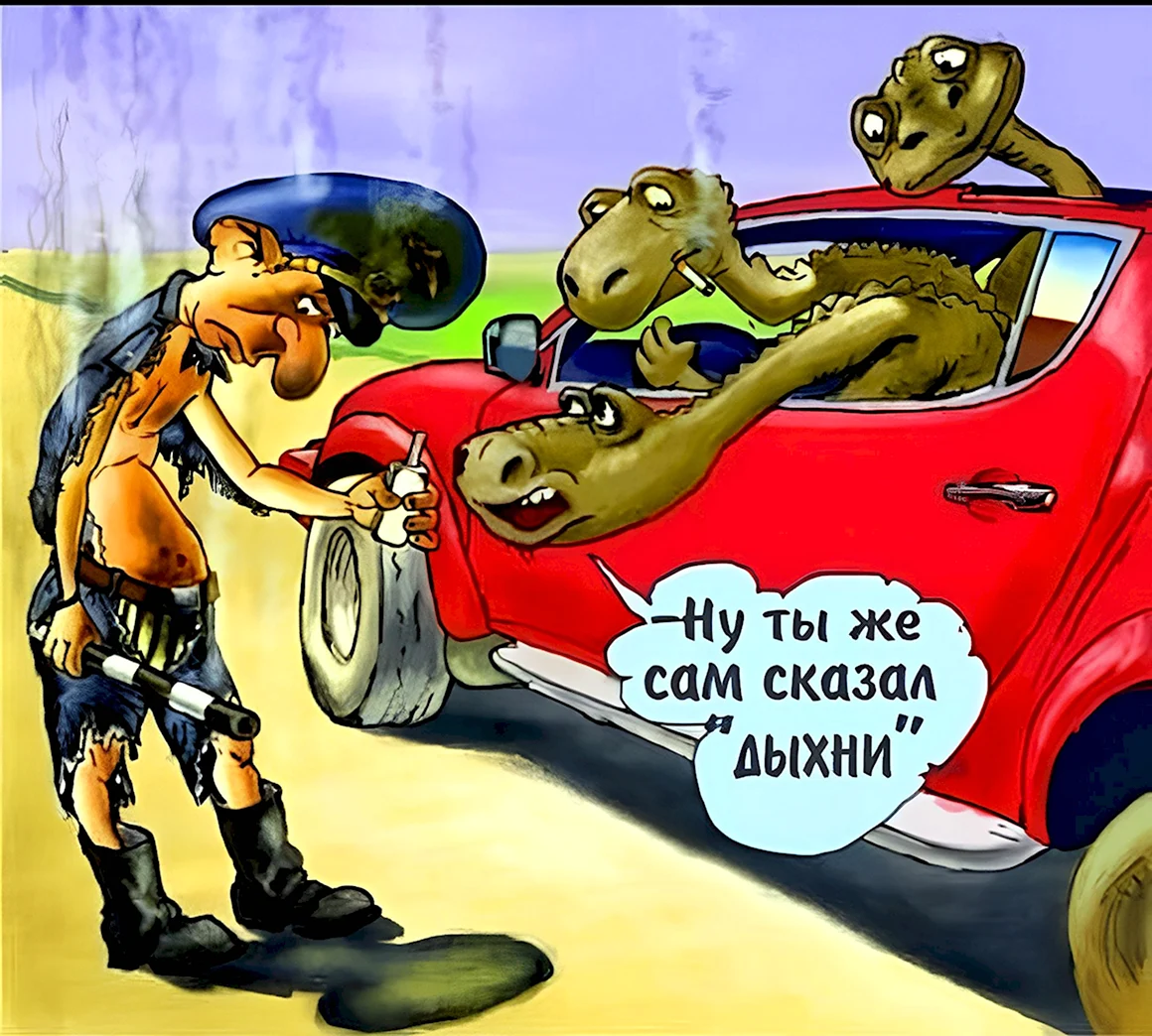 Автоюмор карикатуры