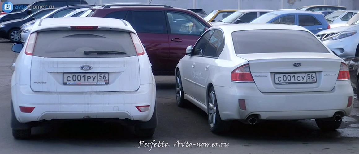 Автомобильные номера с буквами ссу